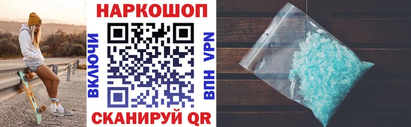 Купить закладку А ПВП  МЕФ  АМФЕТАМИН  Канабис  Вейп ТГК  Гашиш  Козельск