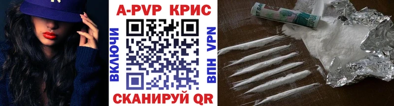 Alpha-PVP СК Козельск