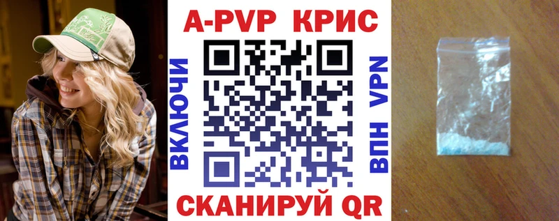 Купить где  Козельск  А ПВП Соль 