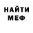 КЕТАМИН VHQ Alex Vasyl'yev