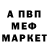 МЕТАДОН кристалл Polan