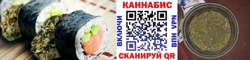 Купить  Козельск  Canna-Cookies марихуана 