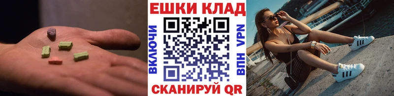 Купить  Козельск  Ecstasy TESLA 