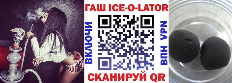 ГАШИШ VHQ  Купить закладки  Козельск 