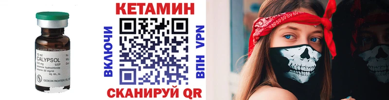 Купить закладки  Козельск  Кетамин VHQ 