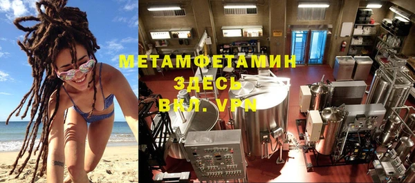 индика Верхнеуральск