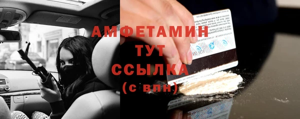 гидропоника Верея