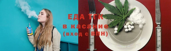 индика Верхнеуральск