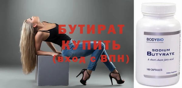 гидропоника Верея