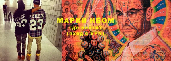 первитин Верхний Тагил