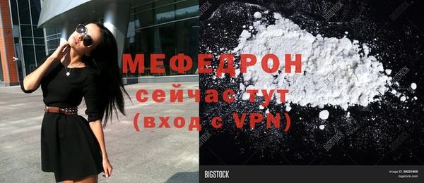 первитин Верхний Тагил