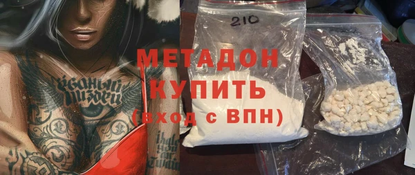 индика Верхнеуральск