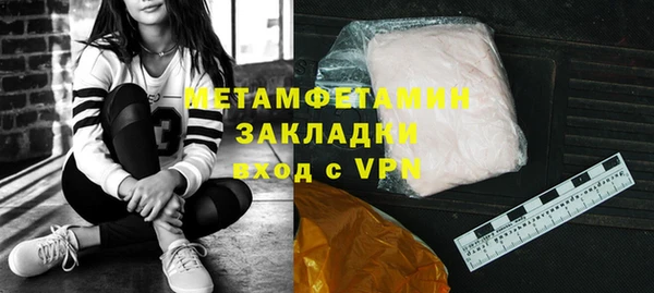индика Верхнеуральск