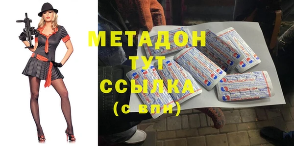 первитин Верхний Тагил