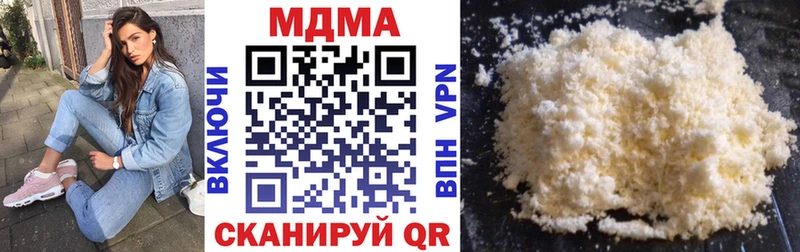 MDMA молли  Купить где  Козельск 