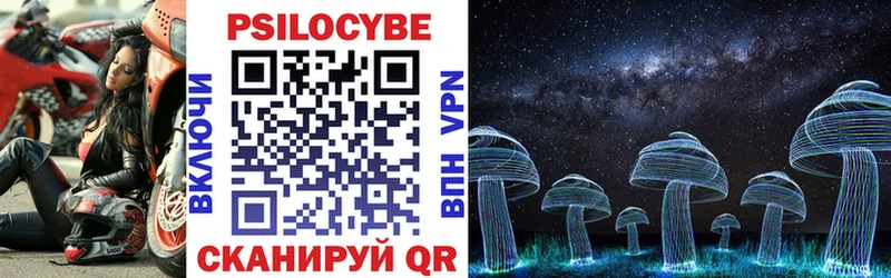 Галлюциногенные грибы мицелий  Купить  Козельск 